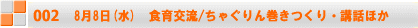 88()@H 