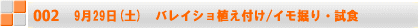 929(y)@oCVAtEC@ECH 