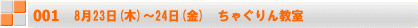 823()`24()@Ⴎ񋳎