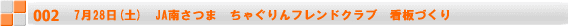 728(y)@JA삳܁@ႮthNu@ŔÂ 