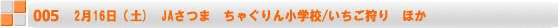 1021()@JA܁@Ⴎ񏬊wZ@R