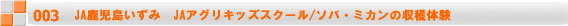 JA݁@JAAOLbYXN[/\oE~J̎ň 