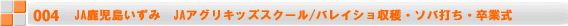 JA݁@JAAOLbYXN[/\oE~J̎ň 