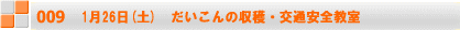 126(y)@ނ̗V
