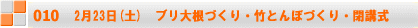 2@̎nu
