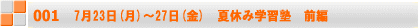 723()`27()@ċx݊wKm@O 