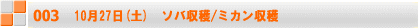 1028(y)@\onE~Jn