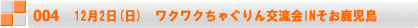 122()@NNႮ𗬉IN 