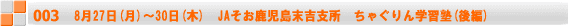 827()`30()@JAgx@ႮwKm() 