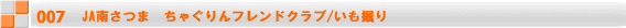 JA삳܁@ႮthNu/@ 