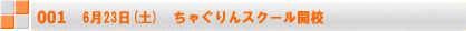 623(y)@ႮXN[JZ 