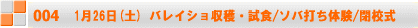 126(y)@oCVnEHE\oł̌EZ