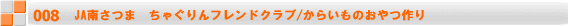 JA삳܁@ႮthNu/@ 