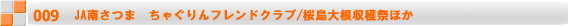 JA삳܁@ႮthNu/@ 