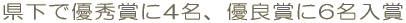 DG܂4ADǏ܂6I 