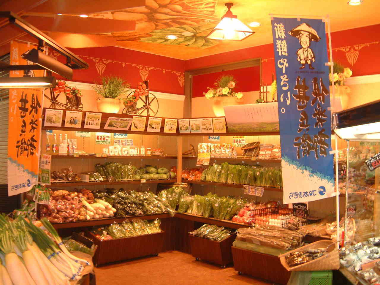 直売所