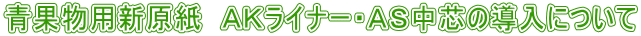 ʕpV@`jCi[E`rc̓ɂ
