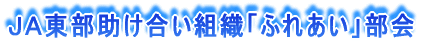i`gDuӂꂠv 
