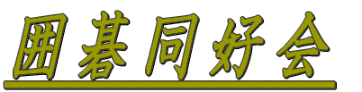 ͌铯D 