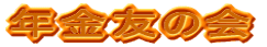 NF̉