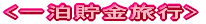 ꔑs 