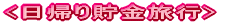 ꔑs 